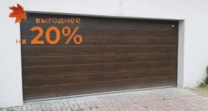 Подъемные гаражные ворота серии rsd02lux (люкс) DoorHan 2700х2300